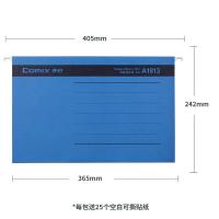 齐心（COMIX） 易查找吊挂文件夹 A1813 242*405mm(含挂钩） 25个/袋 (单位:个) 蓝色