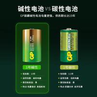 超霸（GP）1号  1.5V  大号电池2粒碱性干电池燃气灶专用天然气热水器煤气灶天然气灶等商超同款（单位：卡）