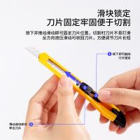 得力（deli） 2052 美工刀  0.4ｘ9ｘ80mm（单位：把）黄色