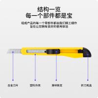 得力（deli） 2052 美工刀  0.4ｘ9ｘ80mm（单位：把）黄色