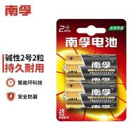 南孚 LR14-2B/2号 碱性电池 2粒/卡（单位：卡）