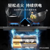 南孚 LR14-2B/2号 碱性电池 2粒/卡（单位：卡）