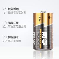 南孚 LR14-2B/2号 碱性电池 2粒/卡（单位：卡）