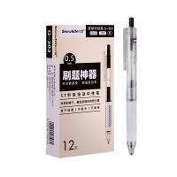 白雪（snowhite） G-303 按动中性笔 0.5mm 12支/盒(单位：盒) 黑色