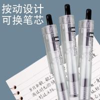 白雪（snowhite） G-303 按动中性笔 0.5mm 12支/盒(单位：盒) 黑色