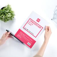 得力（deli） 50864 T型抽拉亚克力桌牌 210*297mm（单位：块）