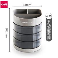 得力（deli）9147 多功能笔筒塑料 圆角设计 多格分区 三层 尺寸：100*80mm (单位：个) 灰色