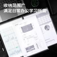 得力（deli） 64105 文件套 10个/包（单位：包）透明
