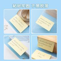 晨光（M&G） YS-05 优事贴 3*5inch 76*127mm 100页/本 （单位：本）经典黄