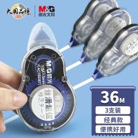 晨光（M&G）ACT55307 修正带12m*3支/盒 白色（单位：盒）