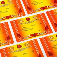 得力（deli） 奖状纸 24827 290mm*210mm 50张/袋 (单位:袋)