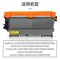 得力（deli） M-TN2225 激光碳粉盒 打印页数：2600页（单位：支）（适用机型：Brother HL-2132/2135/2230/2240/2240D/2250DN/2270DW/BrotherDCP-7057R/7060D/