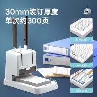 得力（deli）3881 财务凭证装订机 财务办公 操作便捷30mm（单位：台）