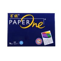 百旺 A4 （蓝）复印纸 70g 白色 500张/包 5包/箱 (单位:箱)
