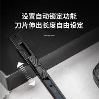 得力工具 DL007B 美工刀 刀片宽度9mm 13节刀头（单位：把）黑色