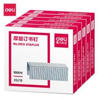 得力（deli） 0013 厚层订书钉 23/13 1000枚/盒（单位：盒）