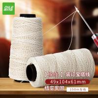 递乐 5317 装订宝塔线 80g/卷 2卷/包(单位：包)