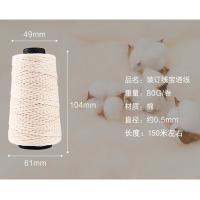 递乐 5317 装订宝塔线 80g/卷 2卷/包(单位：包)