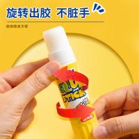 晨光(M&G) MG7106 强力固体胶 8g*3只 透明（单位：组）