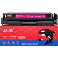 绘威 激光打印硒鼓 CF510A 1600页 (单位:支) 适用惠普m180n硒鼓HP M154nw M154a M180 M180nw M181fw 红色
