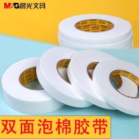 晨光（M&G） AJD97353 双面泡棉胶带 18mm*5y 白色（单位：卷）