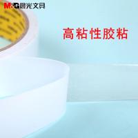 晨光（M&G） AJD97353 双面泡棉胶带 18mm*5y 白色（单位：卷）