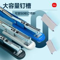 晨光（M&G）ABS91632 12号经典款订书机 134*60*38mm 颜色随机 新老包装随机发货（单位：个）