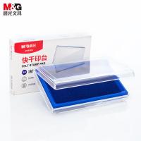 晨光（M&G）AYZ97513B 方形快干印台 蓝色 137*88mm（单位：个）