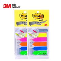 3M 687-5A 便利贴 11*42mm（单位：包）混色