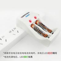 南孚 充电电池 1600mAh 5号 2粒电池+2槽充电器 (单位:套)