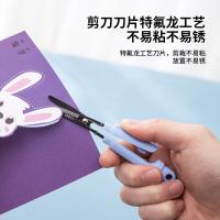 得力（deli） 77761 办公/学生剪刀 125*16*10mm（单位：把）蓝色