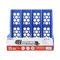 晨光（M&G）ADM95082 桌面四联镂空文件框 329*258*278mm 蓝色（单位：个）