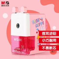 晨光（M&G） FPS90606 卷笔刀 87*45*90mm （单位:个） 粉色