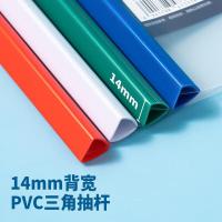 得力（deli） 5855AS 抽杆报告夹 10只装 A4/14mm (单位: 包)颜色随机
