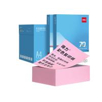 得力（deli） ZC002 彩色复印纸70g-A4-500页/包-5包/箱 ( 单位：箱）浅红