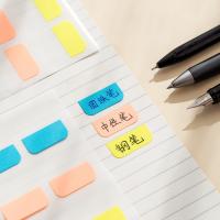 得力（deli） 25903 索引标签 25*28mm（单位：袋）混色