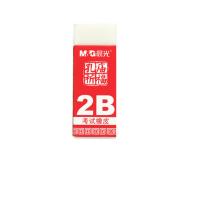 晨光（M&G） AXP96409 橡皮擦 36块/盒 （单位：盒） 混色
