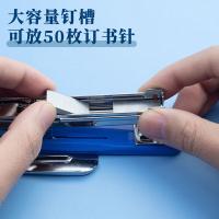 晨光（M&G）ABS92718 订书机 12# 自带起钉器 蓝色（单位：个）