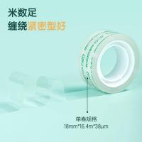 得力（deli） 30063 文具胶带 18mm*18y 透明色 8卷/筒 新旧包装随机发货 (单位:筒)