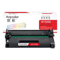 欣彩（Anycolor） AR-W1520A 通用硒鼓 3050页/支 (单位: 个) 新老包装交替发货 带芯片 适用机型：适用惠普HP LaserJet Pro W1520A;152A;4004d;4004dw;