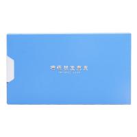 晨光（M&G） ADM92921 增值税发票夹 267*153*20mm （单位：个) 蓝色