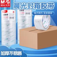 晨光（M&G）AJD957BW 透明封箱打包胶带 45mm*60y 6卷（单位：组）