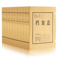 得力（deli） 5924 档案盒 310*220*40mm（单位：包）黄色