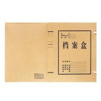 得力（deli） 5924 档案盒 310*220*40mm（单位：包）黄色