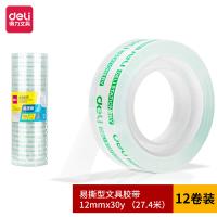 得力（deli） 30015 胶带 12mm*30y*38um（单位：筒）透明色