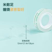 得力（deli） 30015 胶带 12mm*30y*38um（单位：筒）透明色
