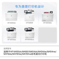 惠普（HP） W2042X 416X 原装硒鼓 打印页数6000页 （单位：支）适用hp m454dw 454dn 479dw 479fdw 黄色
