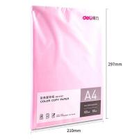 得力（deli） 7757 彩色复印纸 A4 80g 100张/包 (单位: 包)粉红