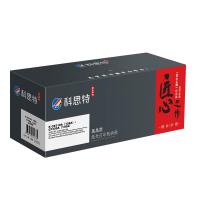 科思特 K CE310A（126A）/CF350A（130A） 匠心版 粉盒 打印页数：1200页（单位：支）（适用机型：HP LaserJet Pro CP1025/CP1025nw/M275nw/M175a/175nw/M175a/M1