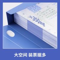 得力（deli） 63202 增值税发票盒 255*150*37mm（单位：个）蓝色
